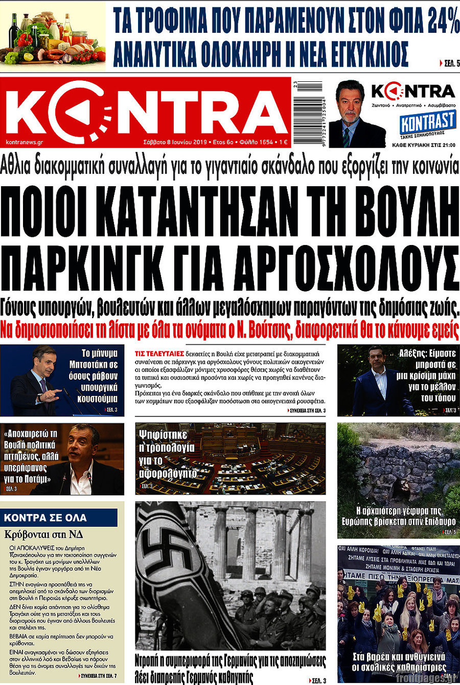 Kontra News