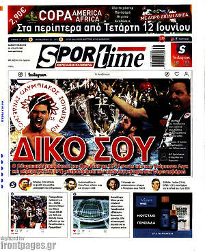 Πρωτοσέλιδο εφημερίδας SporTime - protoselida