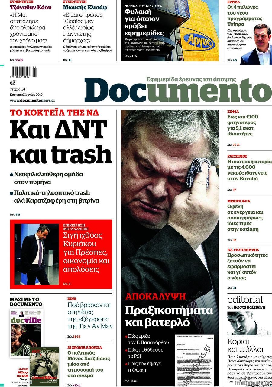 Documento