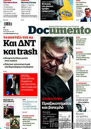 /Documento