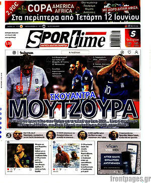 Πρωτοσέλιδο εφημερίδας SporTime - protoselida