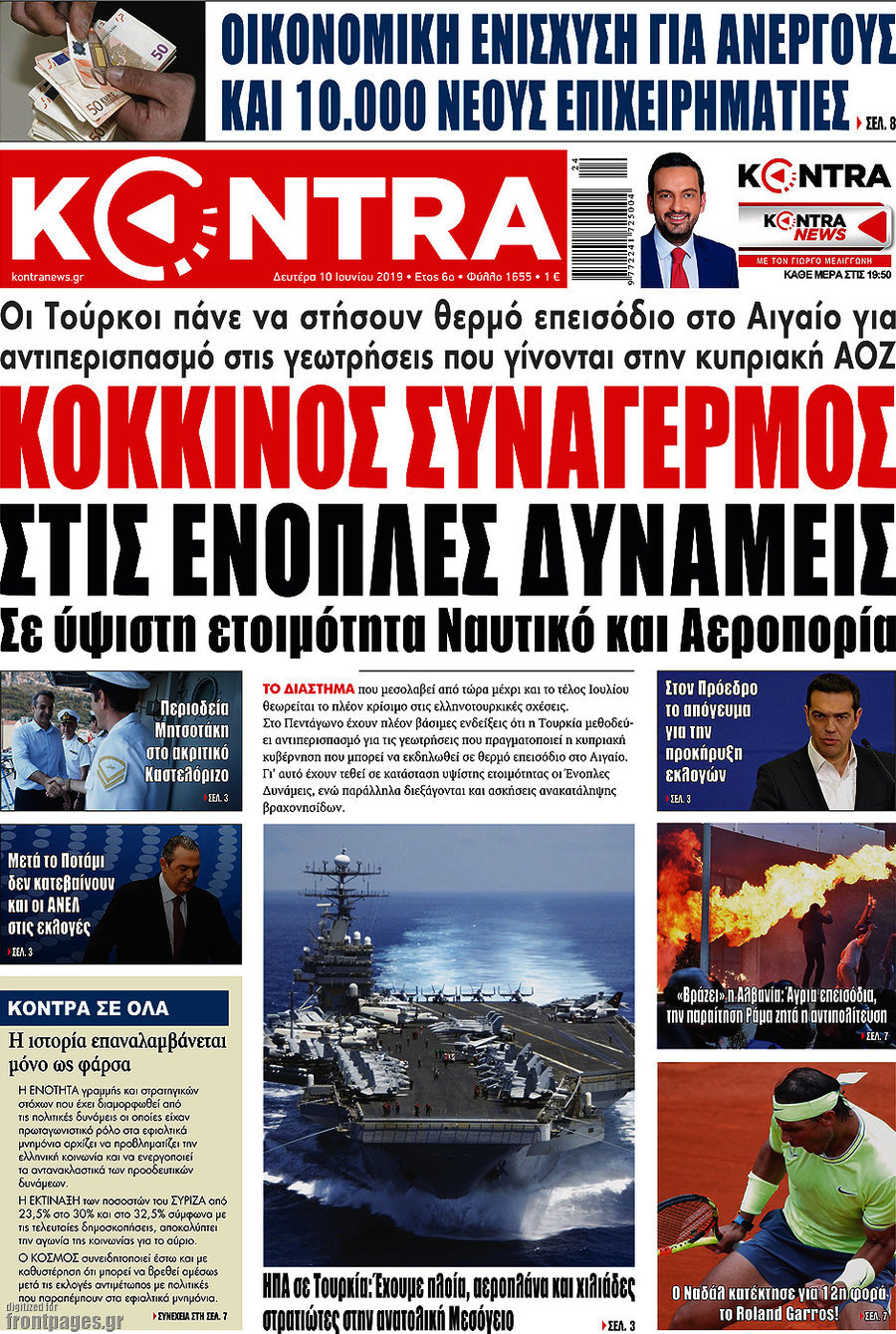 Kontra News