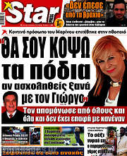 /Star press