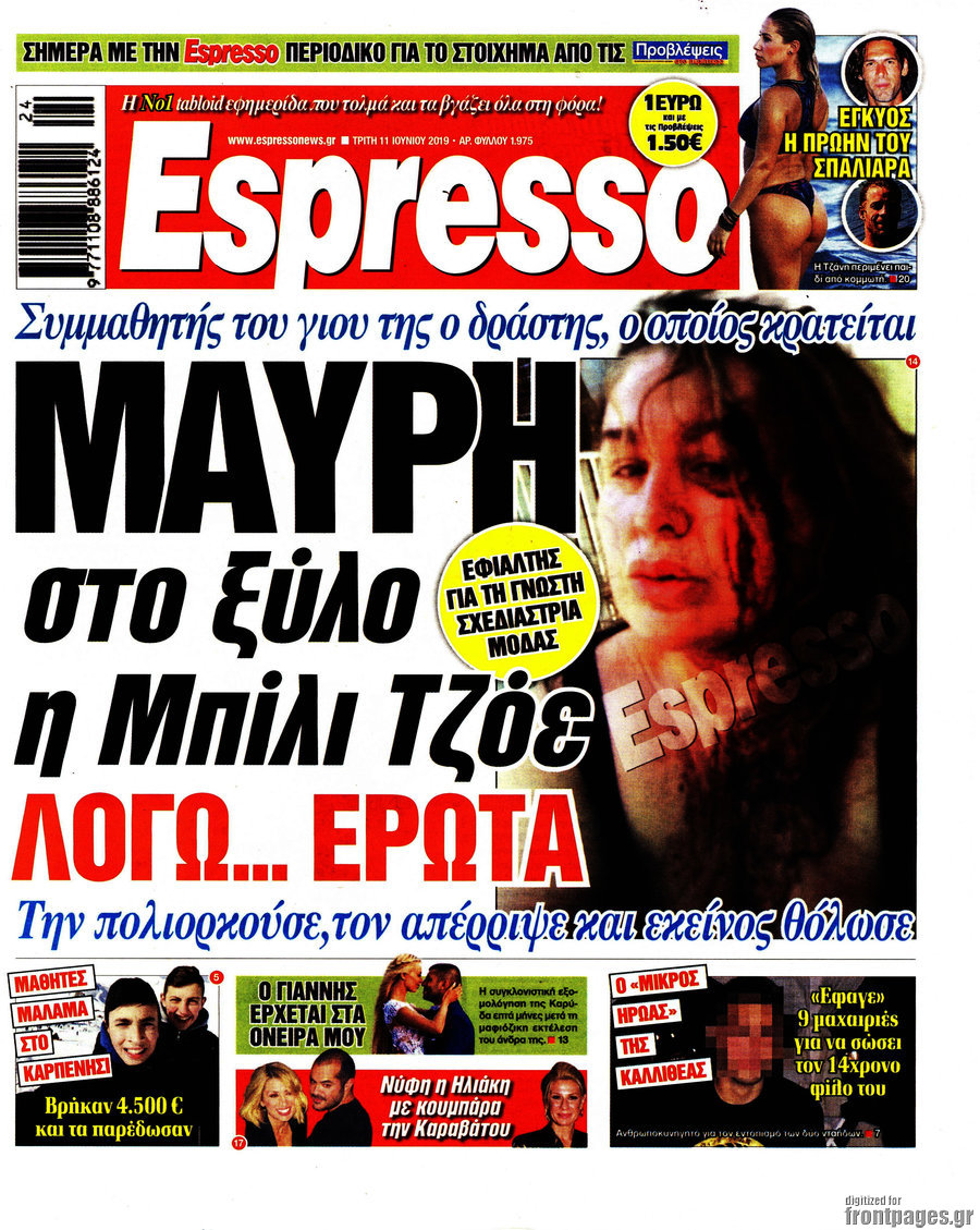 Espresso