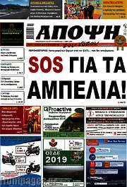 /Άποψη του νότου