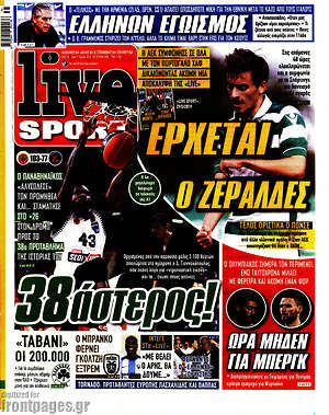 Εφημερίδα Live Sport