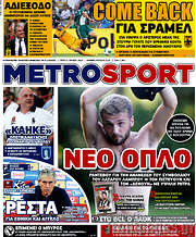 /MetroSport