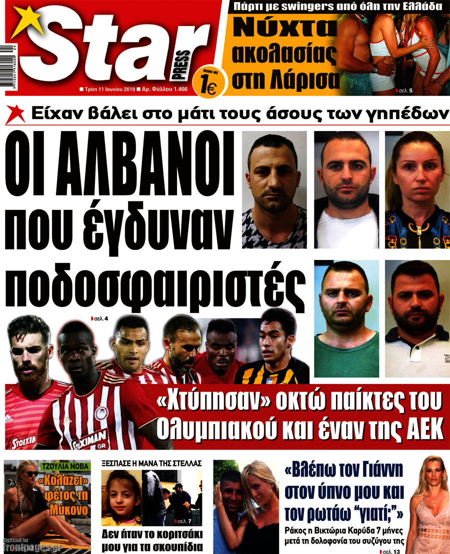 Star press
