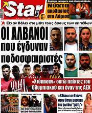 /Star press
