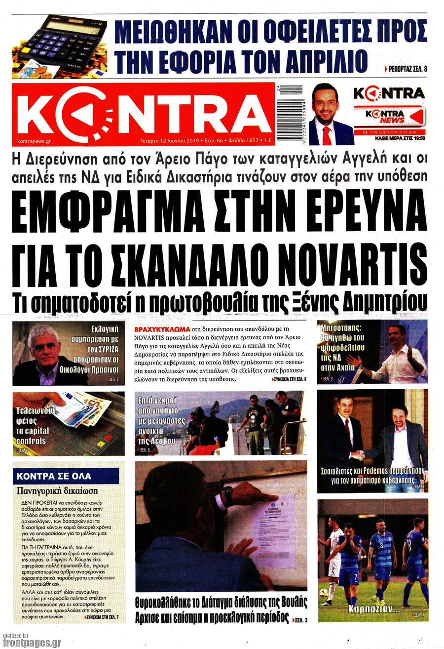 Kontra News