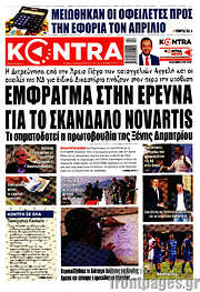 /Kontra News