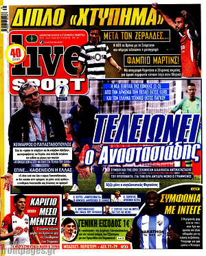 Εφημερίδα Live Sport