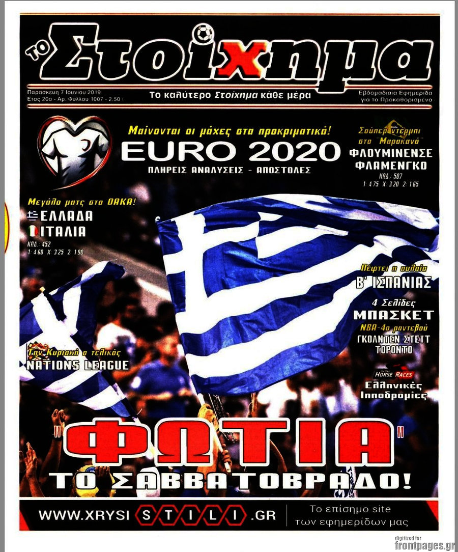 Τορόντο ραντεβού site