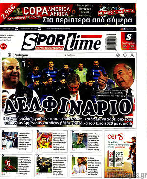 Εφημερίδα SporTime