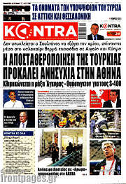 /Kontra News