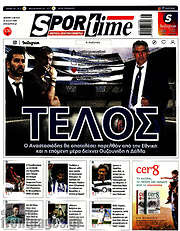 /SporTime
