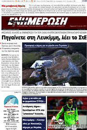 /Ενημέρωση