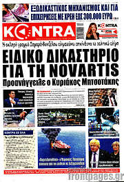 /Kontra News