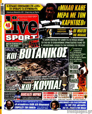 Πρωτοσέλιδο εφημερίδας Live Sport - protoselida