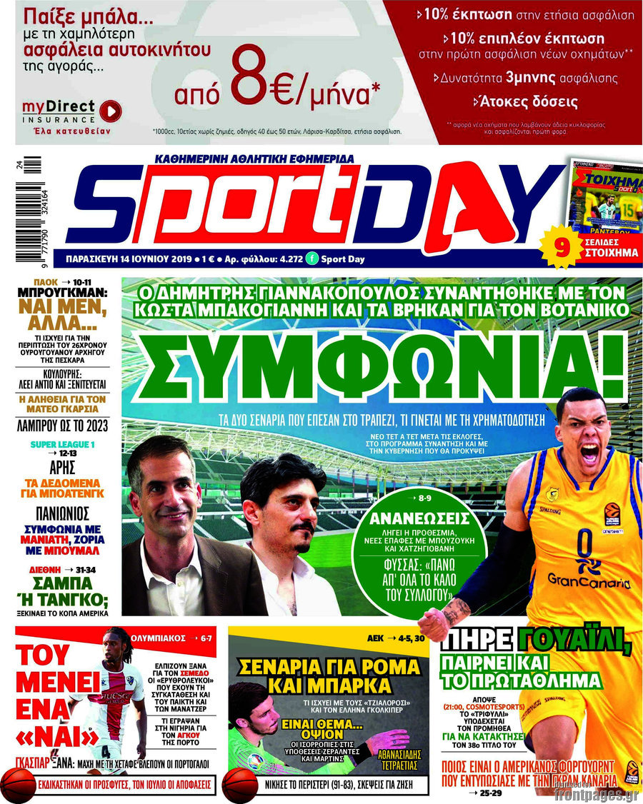 Sport Day