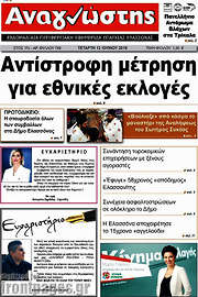 /Αναγνώστης