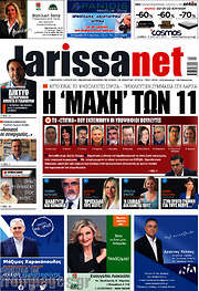 /larissanet