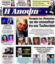 /Άποψη
