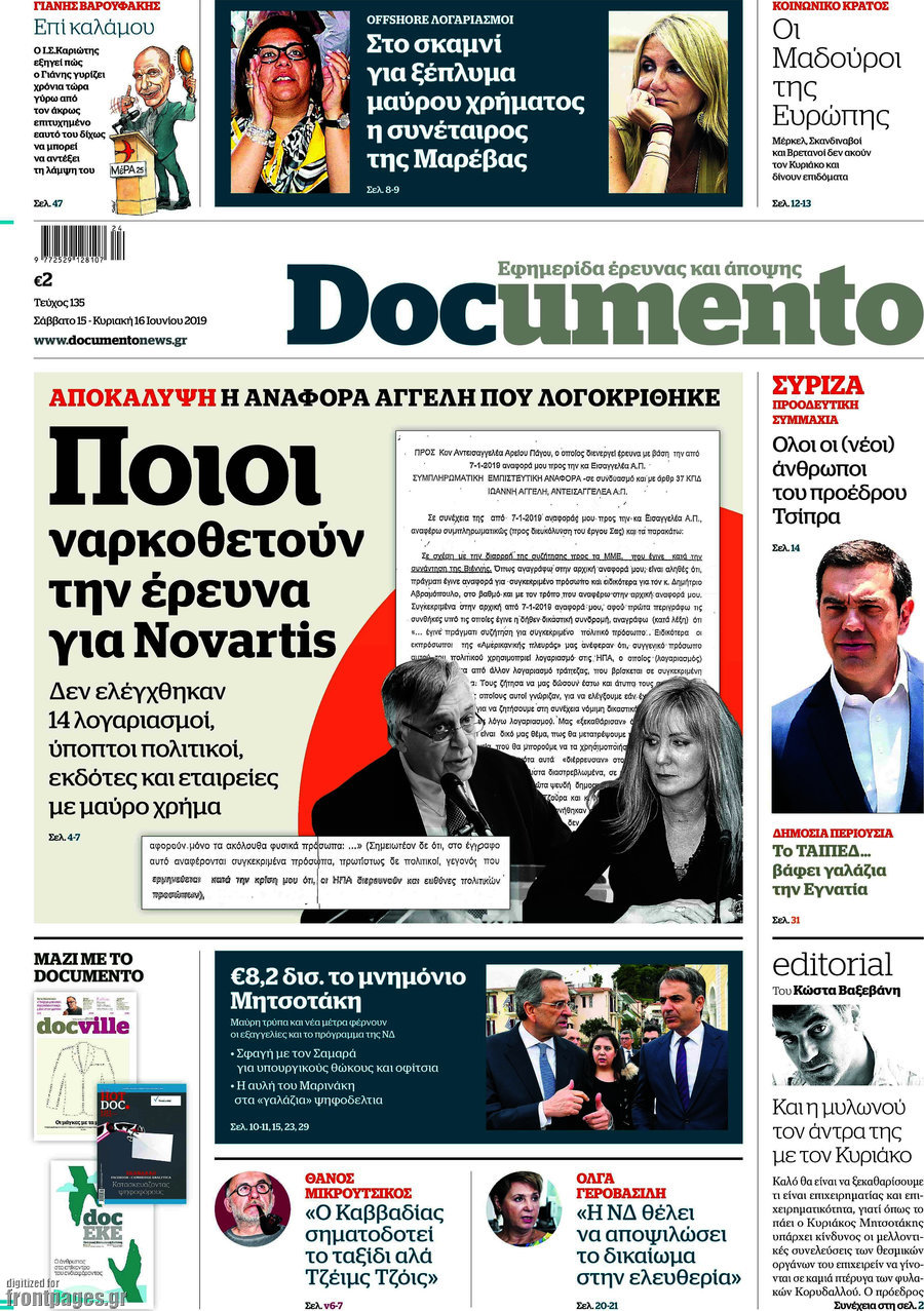 Documento