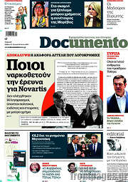 /Documento