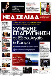 /Νέα Σελίδα