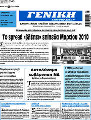 /Γενική Δημοπρασιών