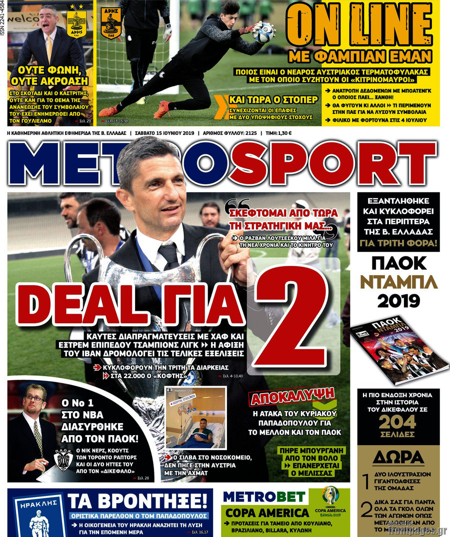 MetroSport