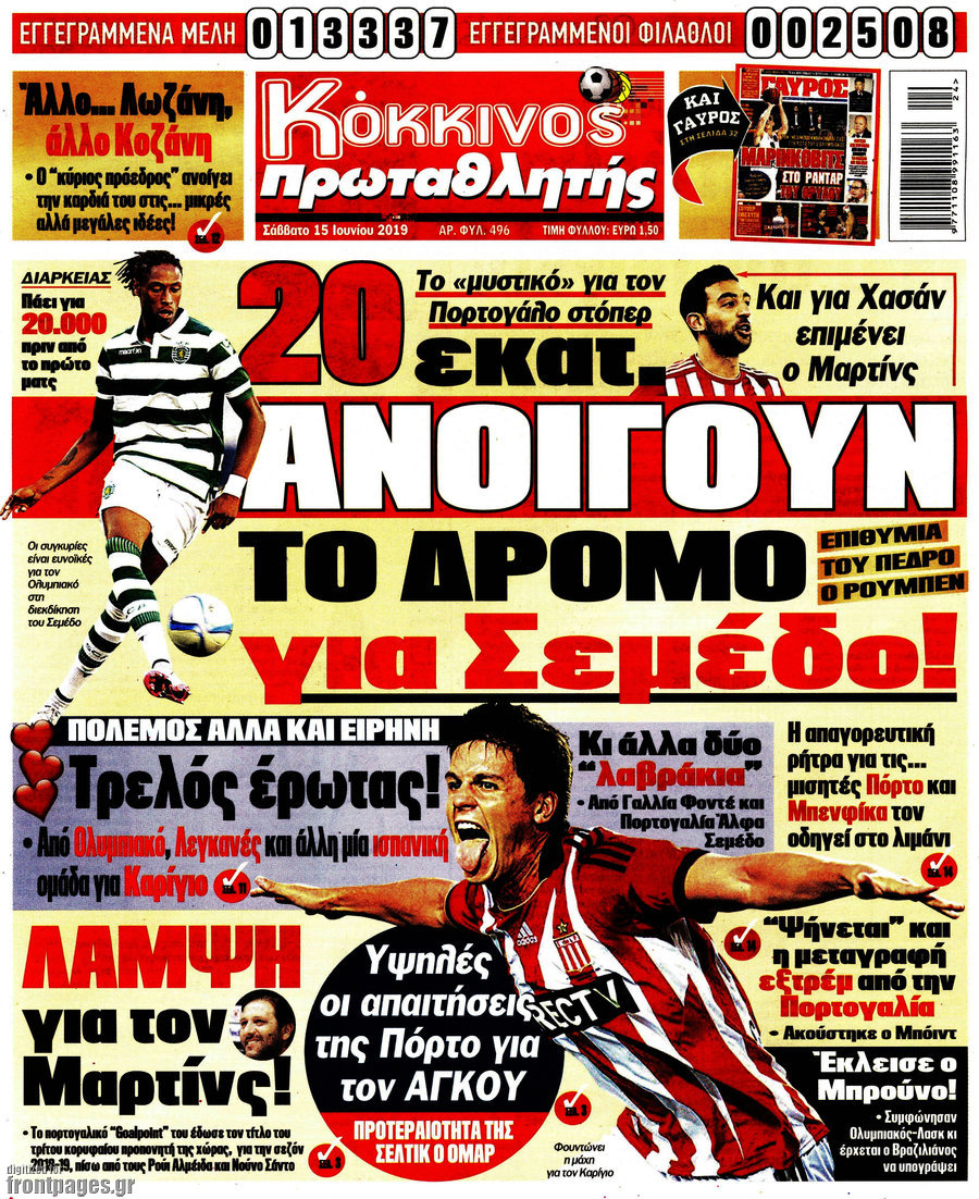 Πρωταθλητής