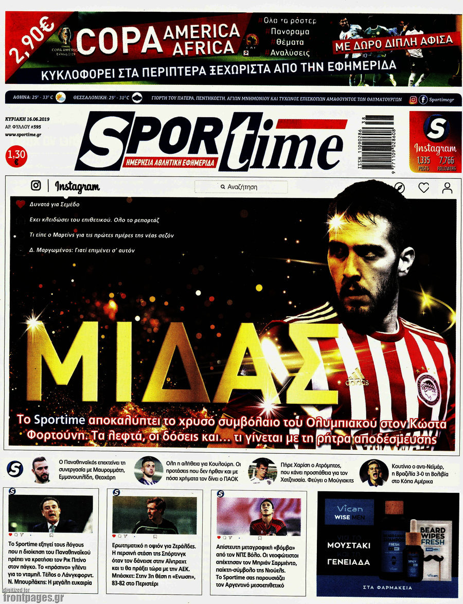 SporTime