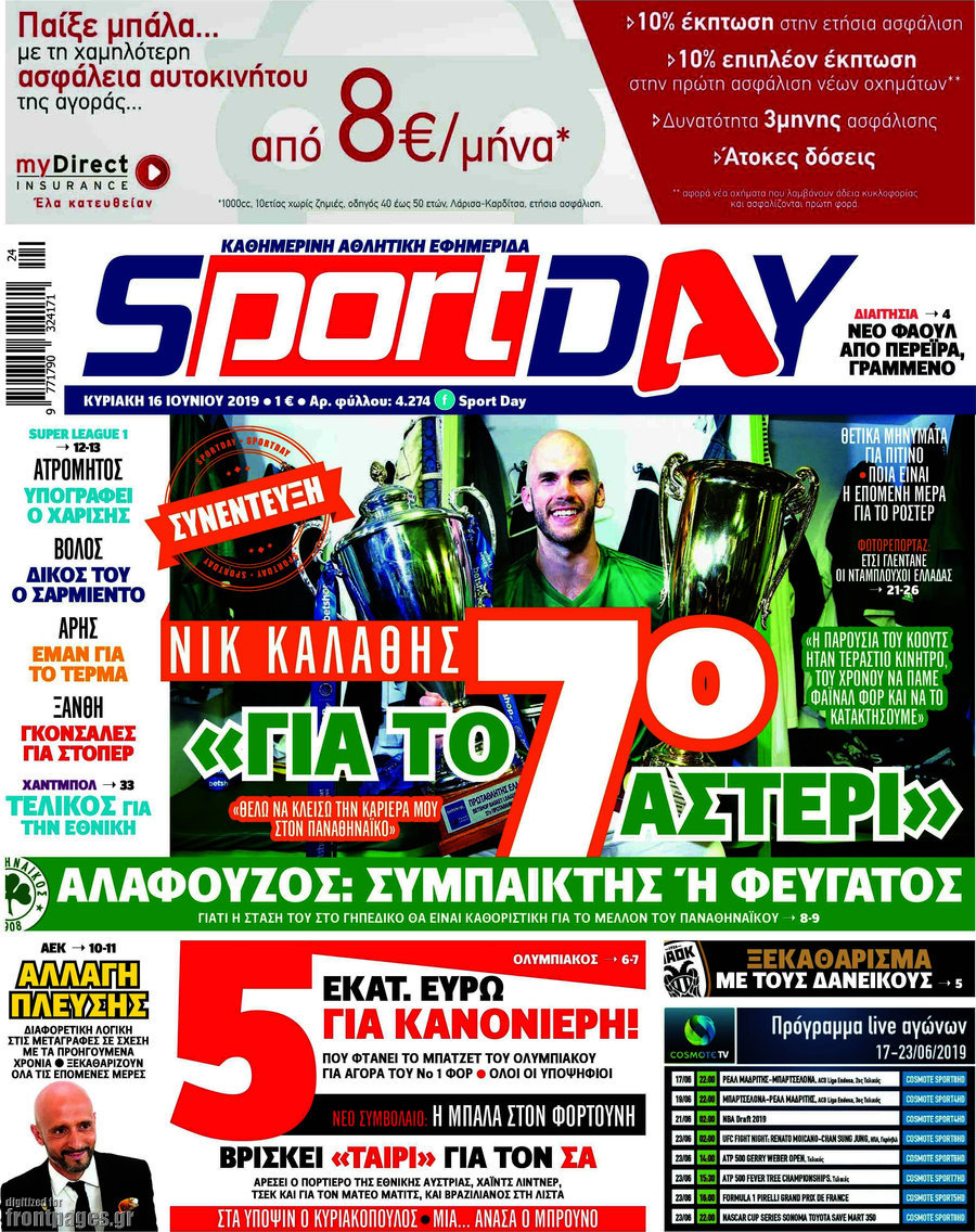 Sport Day