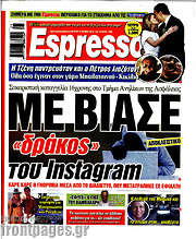 /Espresso