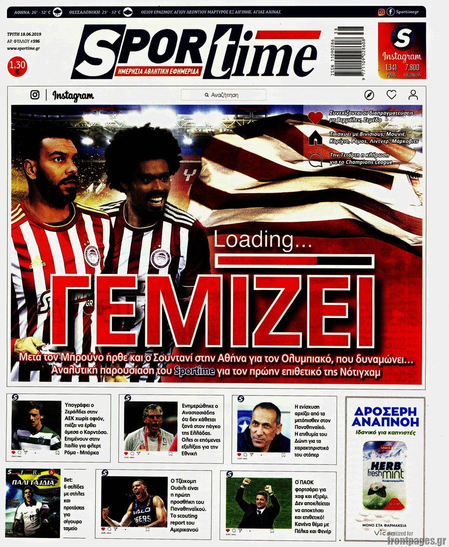 SporTime