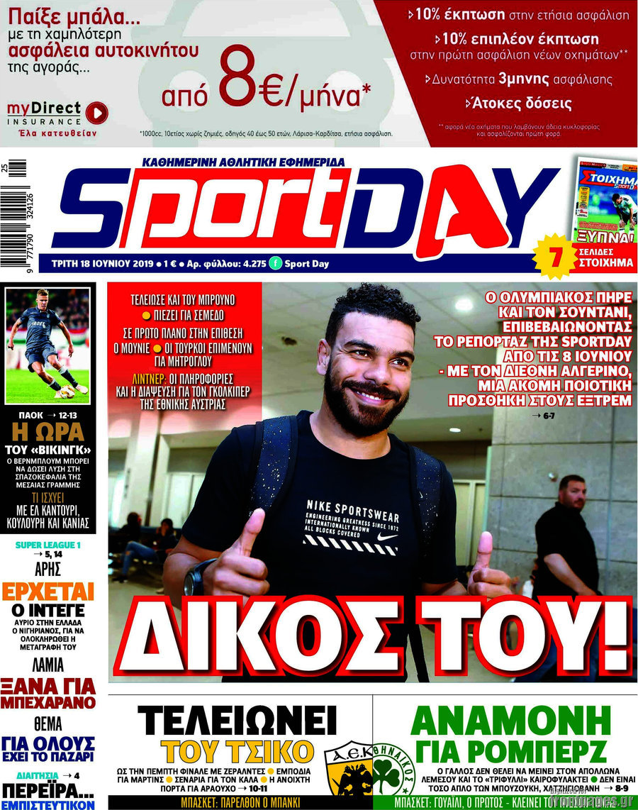 Sport Day