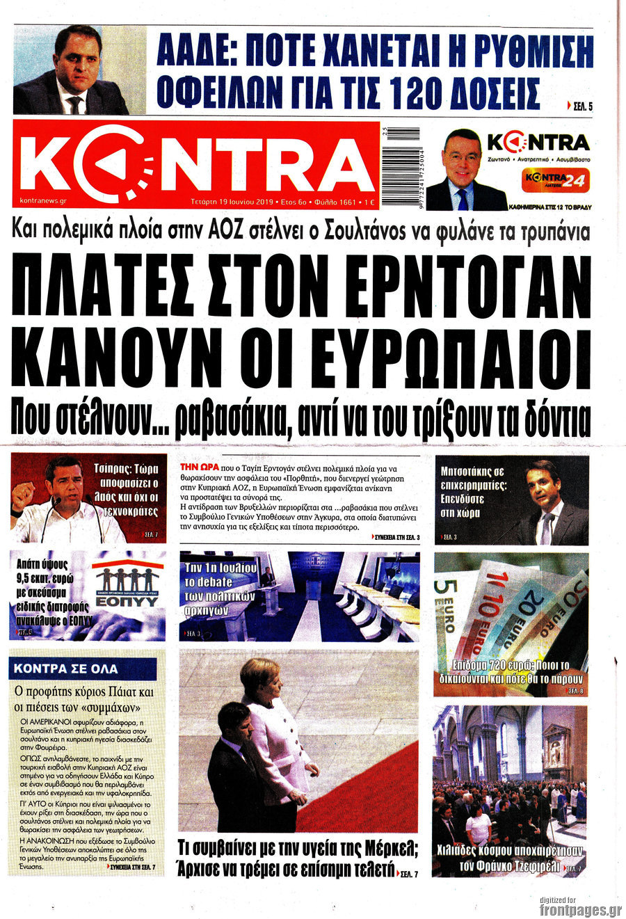 Kontra News