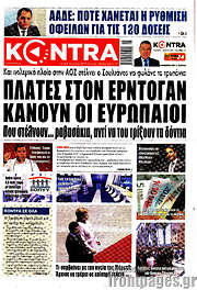 /Kontra News