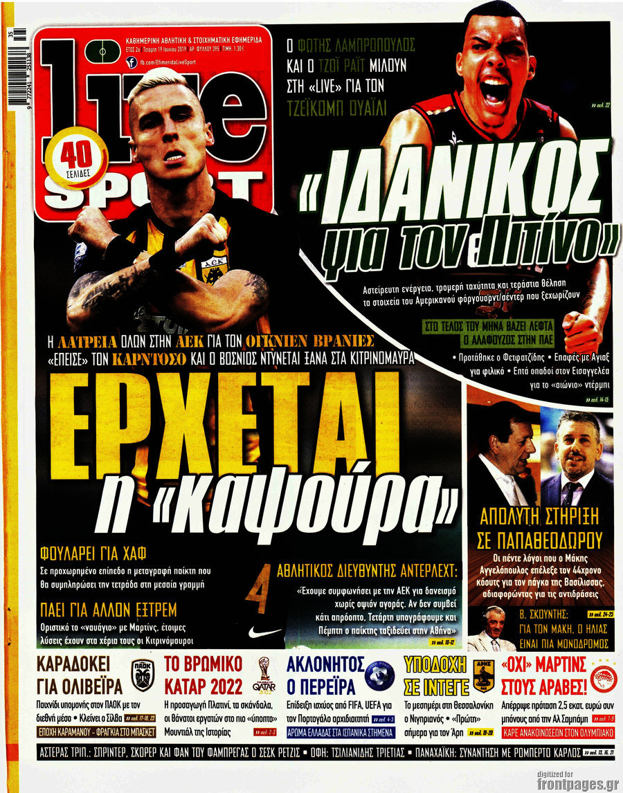 Live Sport