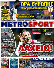 /MetroSport
