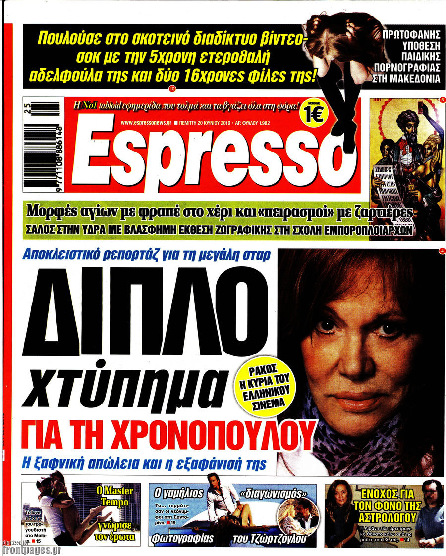 Espresso