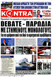 /Kontra News