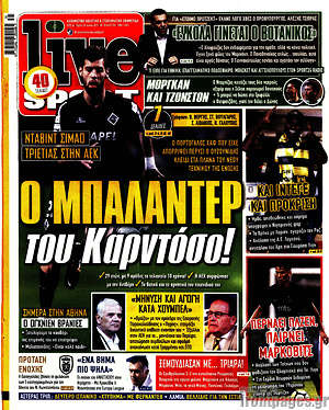Πρωτοσέλιδο εφημερίδας Live Sport - protoselida