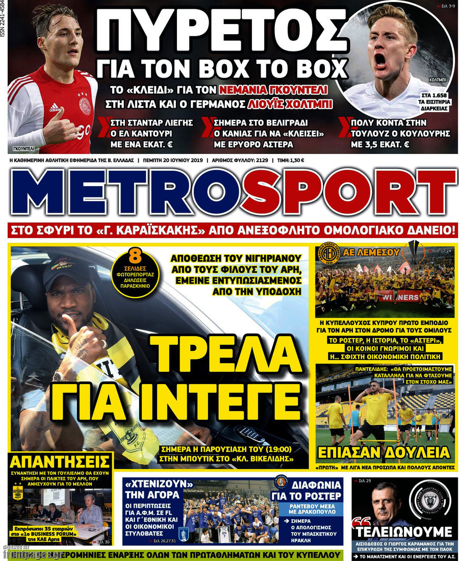 MetroSport