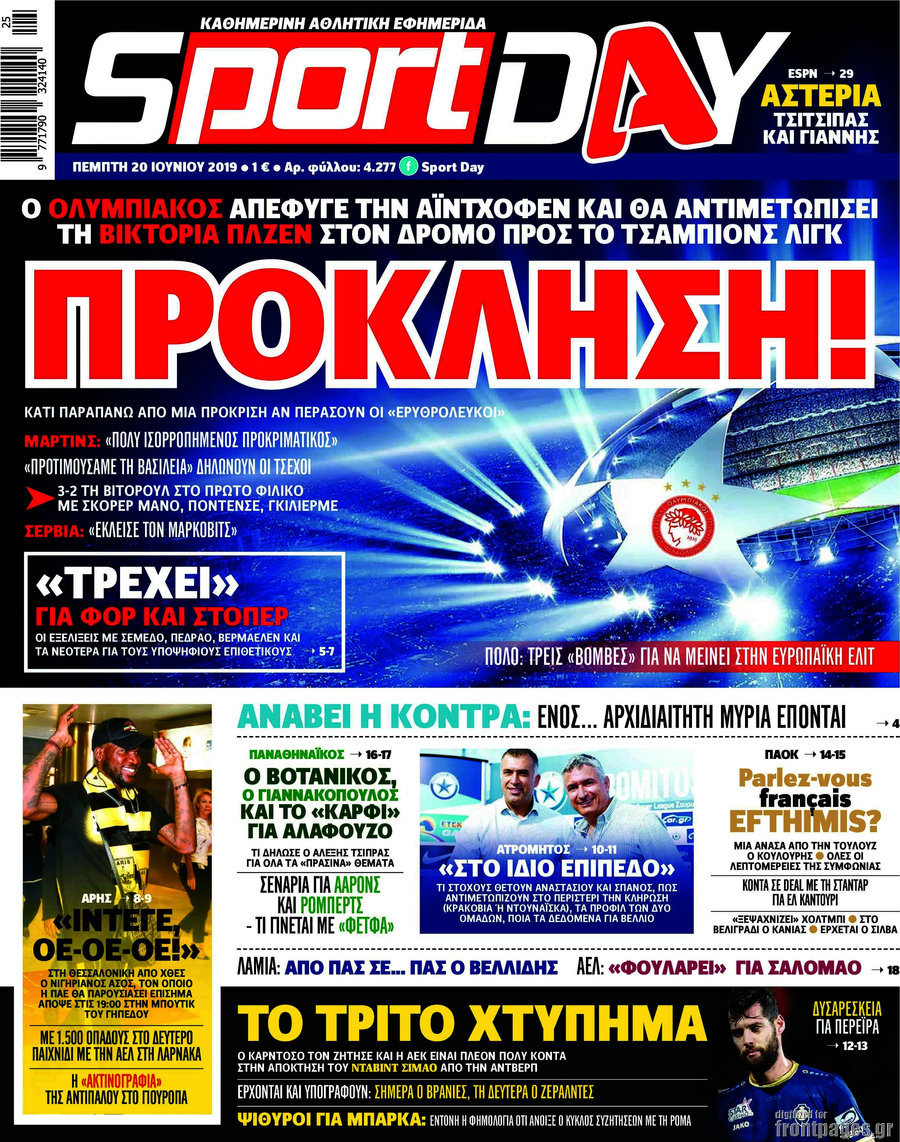 Sport Day