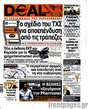/Deal News