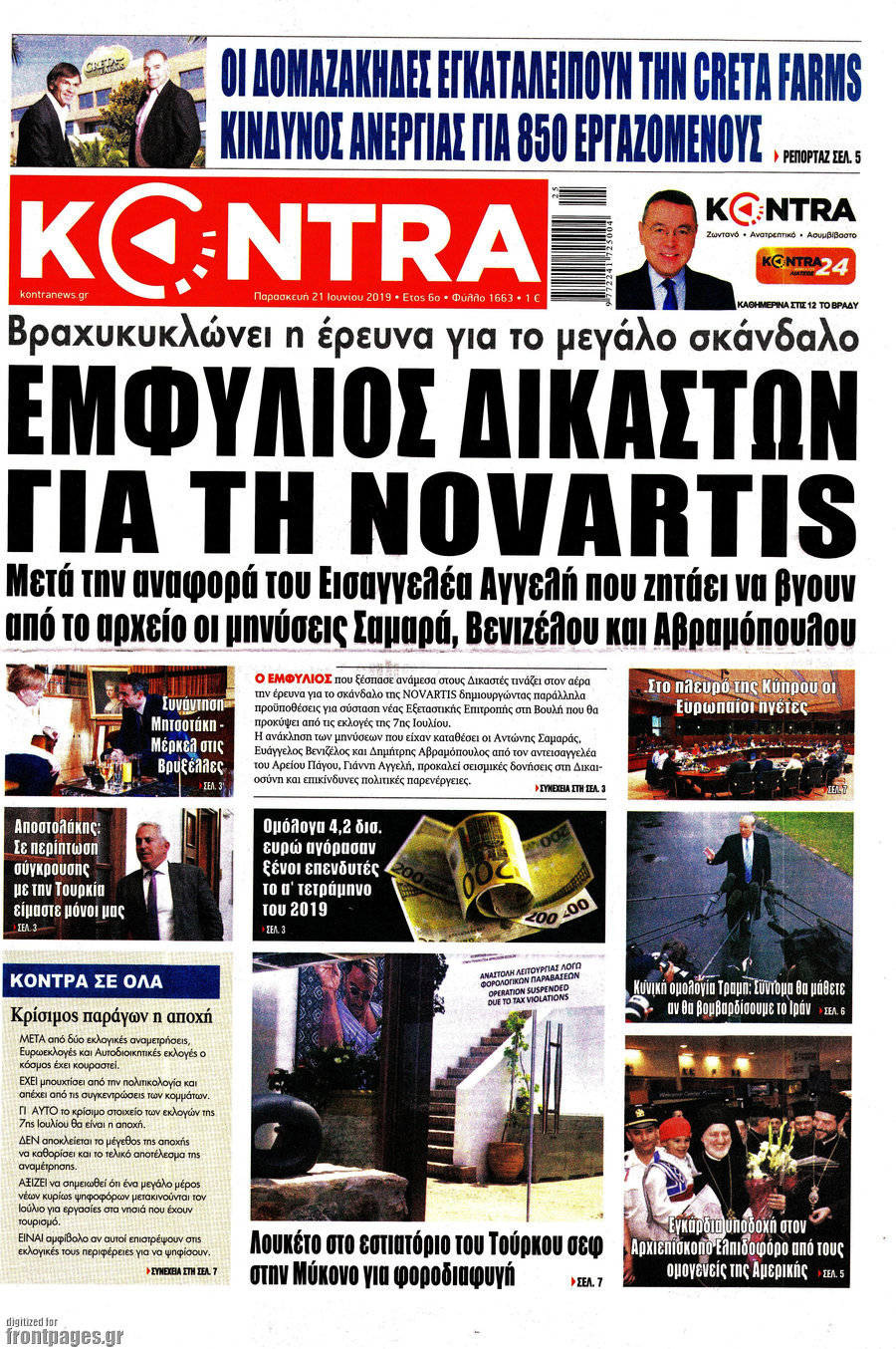 Kontra News