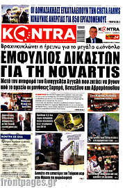 /Kontra News